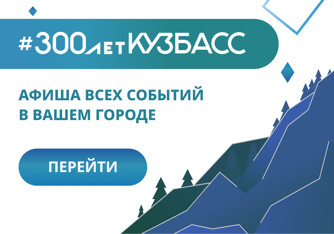 Киселевский дом сестринского ухода» - Главная